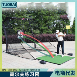 高爾夫練習網揮桿切桿打擊籠切桿訓練器材防反彈打擊網golf練習網