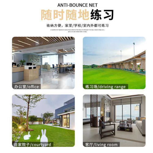 高爾夫練習網揮桿切桿打擊籠切桿訓練器材防反彈打擊網golf練習網