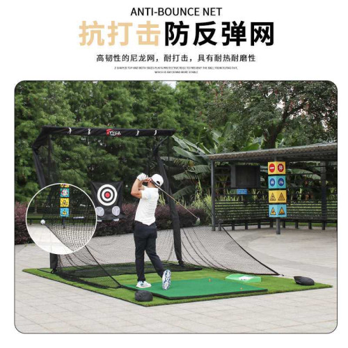 高爾夫練習網揮桿切桿打擊籠切桿訓練器材防反彈打擊網golf練習網