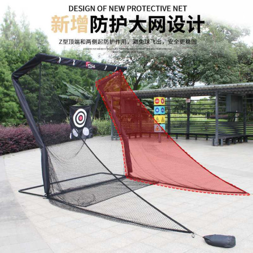 高爾夫練習網揮桿切桿打擊籠切桿訓練器材防反彈打擊網golf練習網