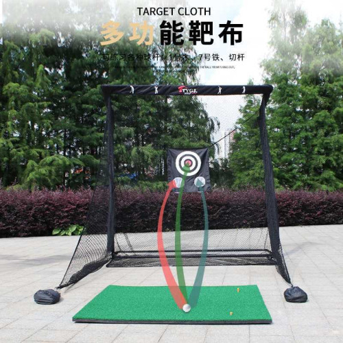 高爾夫練習網揮桿切桿打擊籠切桿訓練器材防反彈打擊網golf練習網