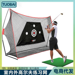 室內外高爾夫練習網揮桿切桿網多功能練習器golf打擊籠室外揮桿網