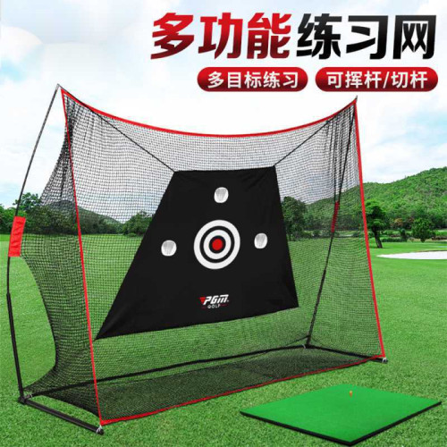室內外高爾夫練習網揮桿切桿網多功能練習器golf打擊籠室外揮桿網