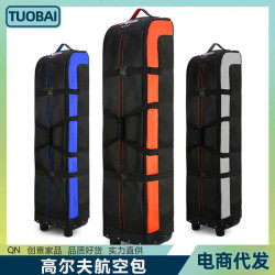 高爾夫航空包加厚型固定底盤高爾夫包飛機托運包加厚帶滑輪球桿包