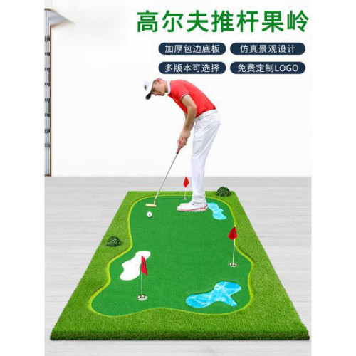室內高爾夫辦公室推桿練習器果嶺室內外迷你高爾夫練習器golf訓練