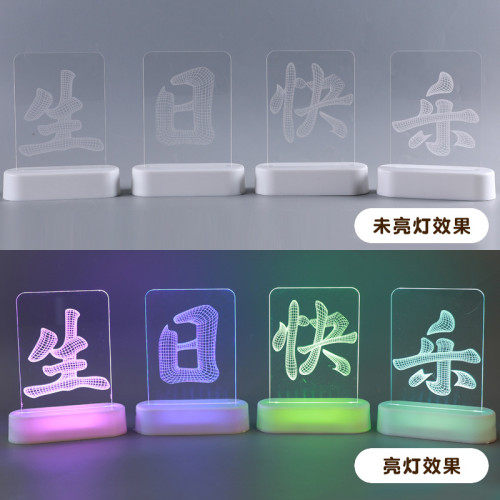生日快樂發光字母led彩燈牌擺件室內房間場景氛圍布置裝飾小夜燈