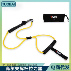 高爾夫揮桿拉力器健身核心力量訓練器帶穩固揮桿室內外熱身穩定器