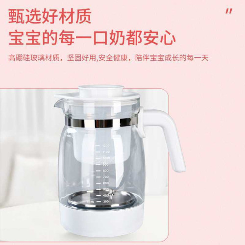 智能保溫加熱奶暖奶燒水壺觸控式熱水壺調奶器熱水保溫泡奶粉溫奶