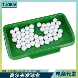 高爾夫髮球盒軟膠髮球盒練習大容量裝球軟膠髮球盒golf練習髮球盒