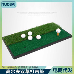 高爾夫雙打擊墊揮桿墊切桿揮桿墊golf室內練習墊擊打墊迷你擊打墊