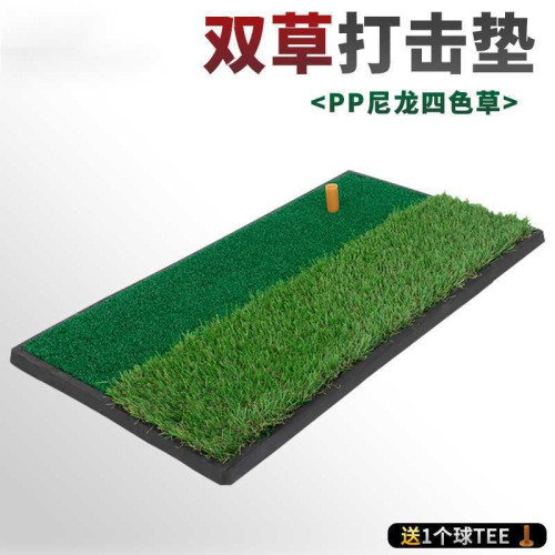 高爾夫雙打擊墊揮桿墊切桿揮桿墊golf室內練習墊擊打墊迷你擊打墊