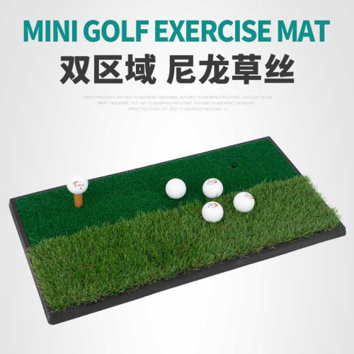 高爾夫雙打擊墊揮桿墊切桿揮桿墊golf室內練習墊擊打墊迷你擊打墊