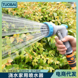 金屬多功能園林園藝澆水家用噴水器噴頭花灑家用高壓洗車水槍噴槍