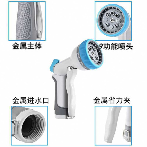 金屬多功能園林園藝澆水家用噴水器噴頭花灑家用高壓洗車水槍噴槍