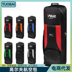 高爾夫航空包加厚雙層飛機包滑輪行李包飛機托運包加厚帶滑輪球包