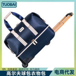 高爾夫球包衣物包雙層拉桿旅行包高爾夫球包標準包衣物包女士高爾