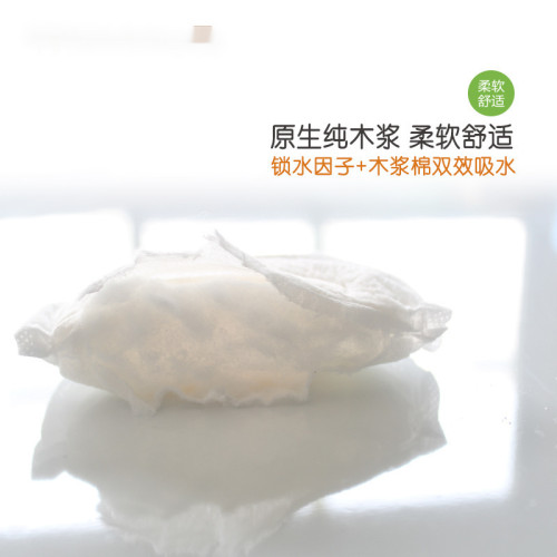 新媽媽防溢乳墊一次性強力導奶墊乳墊産婦産後防溢奶奶乳貼隔奶墊