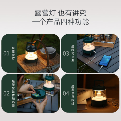 露營照明驅蚊燈充電戶外野營燈露營燈照明帳篷氛圍燈台面燈小掛燈