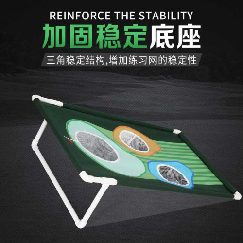 初學者練習高爾夫練習網多目標切桿網室內外訓練賽前網折曡集球網