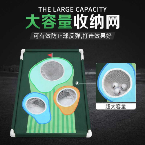 初學者練習高爾夫練習網多目標切桿網室內外訓練賽前網折曡集球網