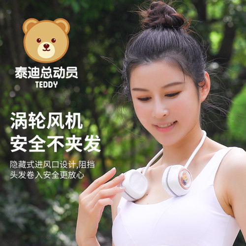 泰迪熊掛脖風扇迷你可攜式隨身學生掛脖子兒童卡通靜音小靜音可攜式