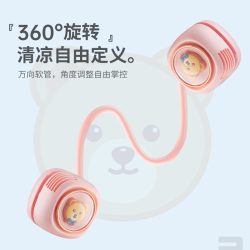 泰迪熊掛脖風扇迷你可攜式隨身學生掛脖子兒童卡通靜音小靜音可攜式