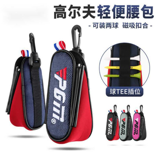高爾夫球包男女輕便小腰包磁吸挎包腰包 球包收納包可攜式可裝2球