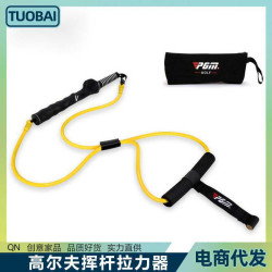 高爾夫揮桿拉力器核心力量訓練拉力帶穩固揮桿室內外熱身穩定平衡