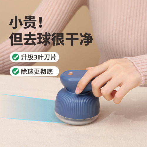 毛球修剪器電動充電式手握剃毛機去球剃毛器打毛器毛衣去毛結剪毛