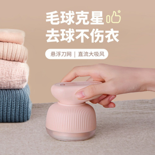 毛球修剪器電動充電式手握剃毛機去球剃毛器打毛器毛衣去毛結剪毛