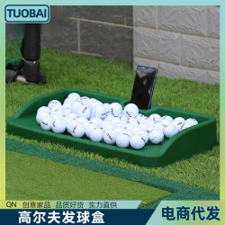 高爾夫髮球盒軟膠髮球盒帶錄像架橡膠裝球盒橡膠髮球盒golf球膠盒