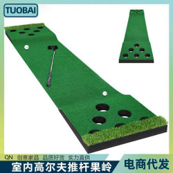 室內高爾夫推桿果嶺多球洞練習多洞果嶺高爾夫推桿髮燒友golf球墊