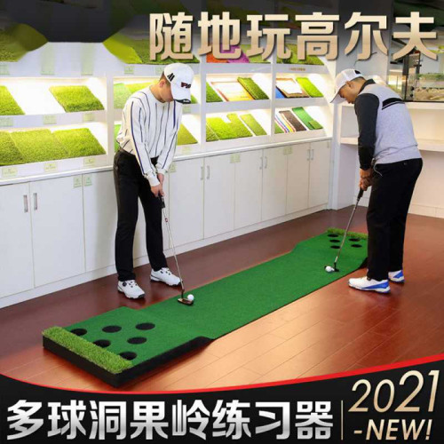 室內高爾夫推桿果嶺多球洞練習多洞果嶺高爾夫推桿髮燒友golf球墊