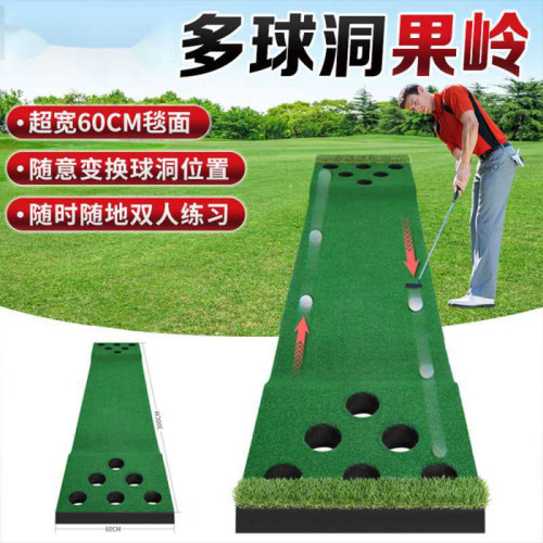 室內高爾夫推桿果嶺多球洞練習多洞果嶺高爾夫推桿髮燒友golf球墊