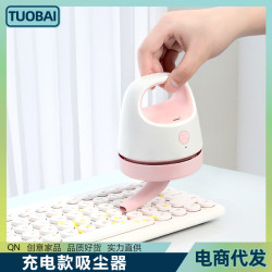 桌面充電款吸塵器迷你自動清潔桌面鍵盤縫隙學校橡皮擦屑渣吸塵器