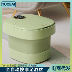折曡電腦款按摩足浴盆泡腳盆足浴器溼足底電動泡腳盆泡腳深桶浸腳
