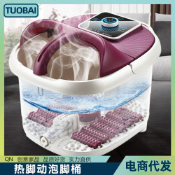 電動按摩洗腳盆按摩器泡腳桶足浴盆洗腳按摩加熱腳動足浴桶泡腳盆