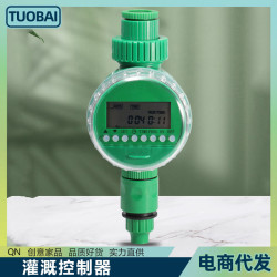 庭院自動澆花器花園控製器智能灌溉控製灌溉控製器自動灌溉控製器