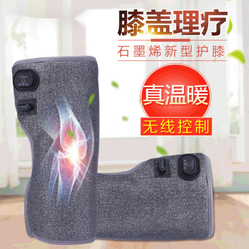老寒腿保暖護膝膝蓋保暖石墨烯電熱護膝遠紅外熱敷艾灸膝蓋蓋護具