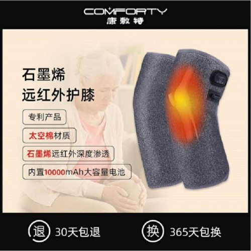 老寒腿保暖護膝膝蓋保暖石墨烯電熱護膝遠紅外熱敷艾灸膝蓋蓋護具