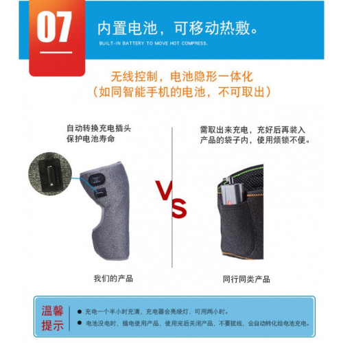 老寒腿保暖護膝膝蓋保暖石墨烯電熱護膝遠紅外熱敷艾灸膝蓋蓋護具