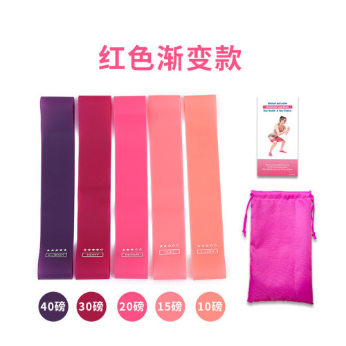 拉伸女開背引體向上輔助運動健身矽膠阻力帶套裝漸變訓練瑜珈健身