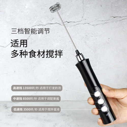 充電三頭手持打蛋器可攜式料理烘焙打奶油攪拌器咖啡攪拌器打奶器