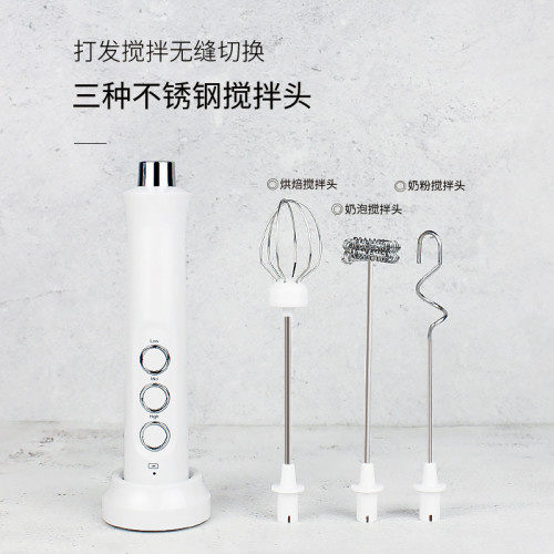 充電三頭手持打蛋器可攜式料理烘焙打奶油攪拌器咖啡攪拌器打奶器