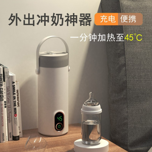 充電無線可攜式恒溫調奶器泡奶戶外嬰兒溫奶泡奶外帶出門沖奶溫奶