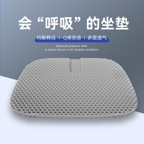 汽車蜂窩凝膠坐墊夏季涼墊單片車墊矽膠透氣冰墊屁墊夏天貨車座墊