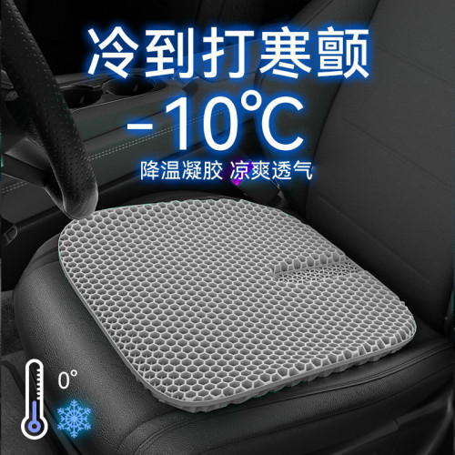汽車蜂窩凝膠坐墊夏季涼墊單片車墊矽膠透氣冰墊屁墊夏天貨車座墊