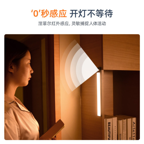 樓道走廊人體感應燈手掃感應衣櫃櫥櫃燈玄關厠所充電樓梯光控起夜