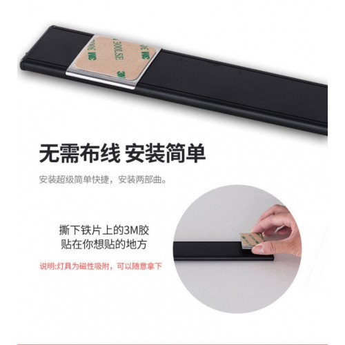 樓道走廊人體感應燈手掃感應衣櫃櫥櫃燈玄關厠所充電樓梯光控起夜