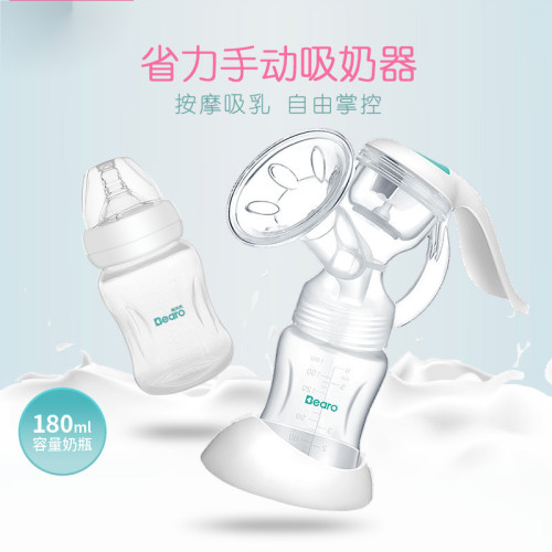 手動吸奶器手動式孕産婦拔奶器可攜式人工擠奶器吸乳器媽咪擠奶器
